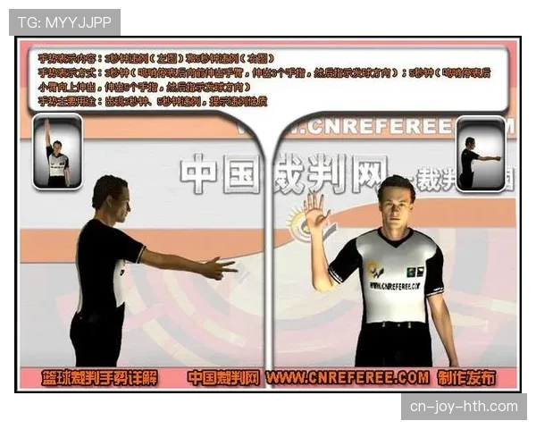 篮球规则揭秘：到底什么情况下算拖延时间违例？